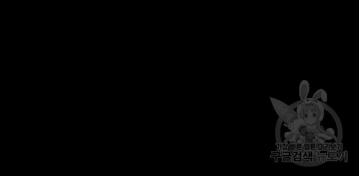 팬티노트 104화 6