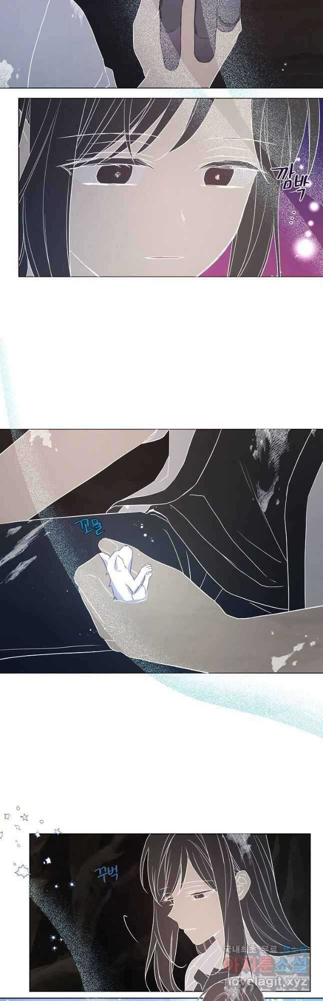 악당의 아빠를 꼬셔라 118화 3