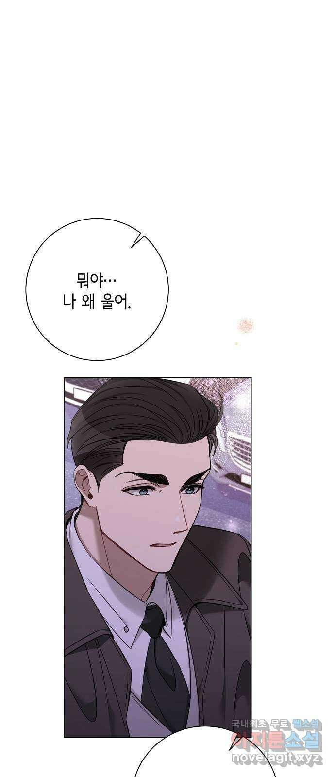 THE 런웨이 73화 4