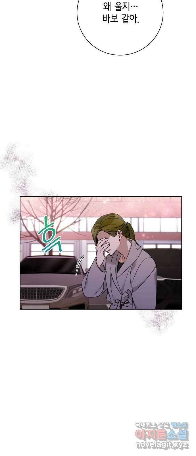 THE 런웨이 73화 5