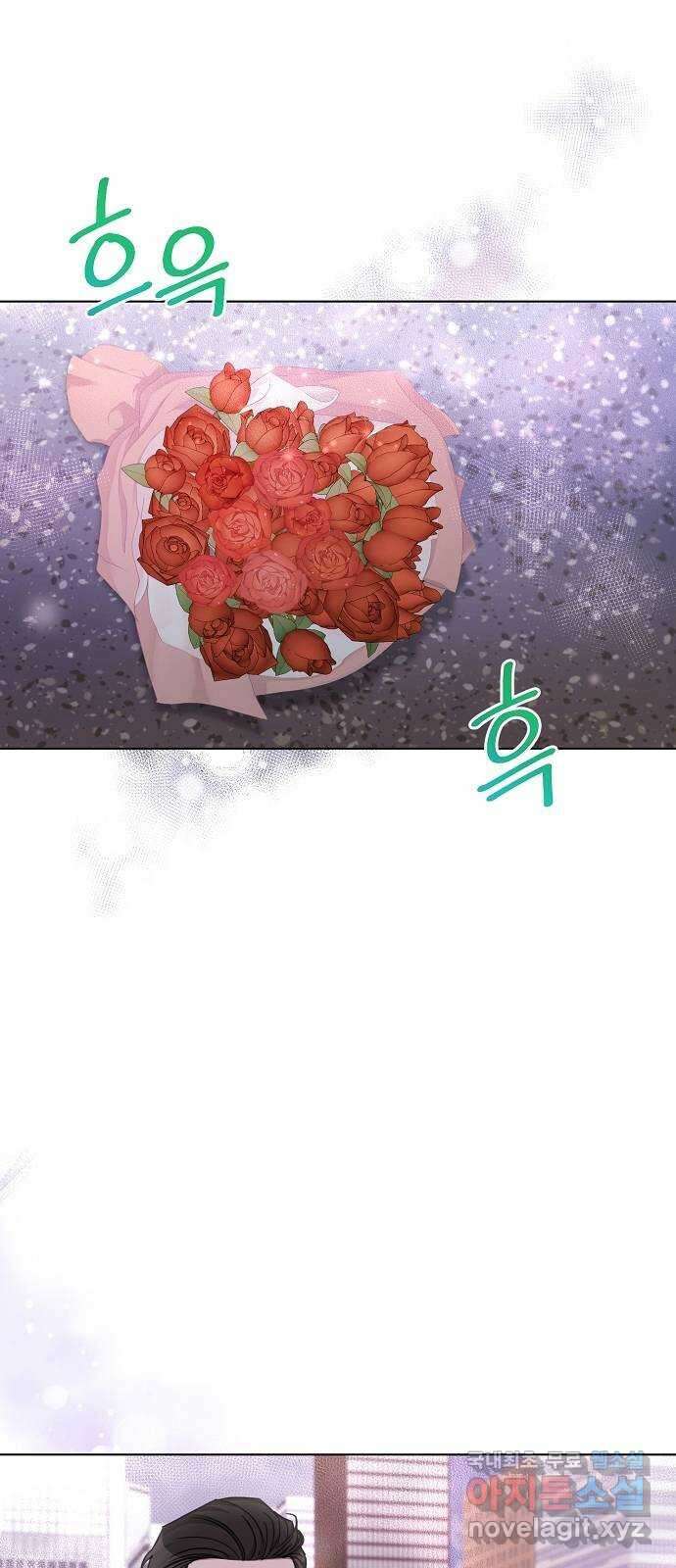 THE 런웨이 73화 6