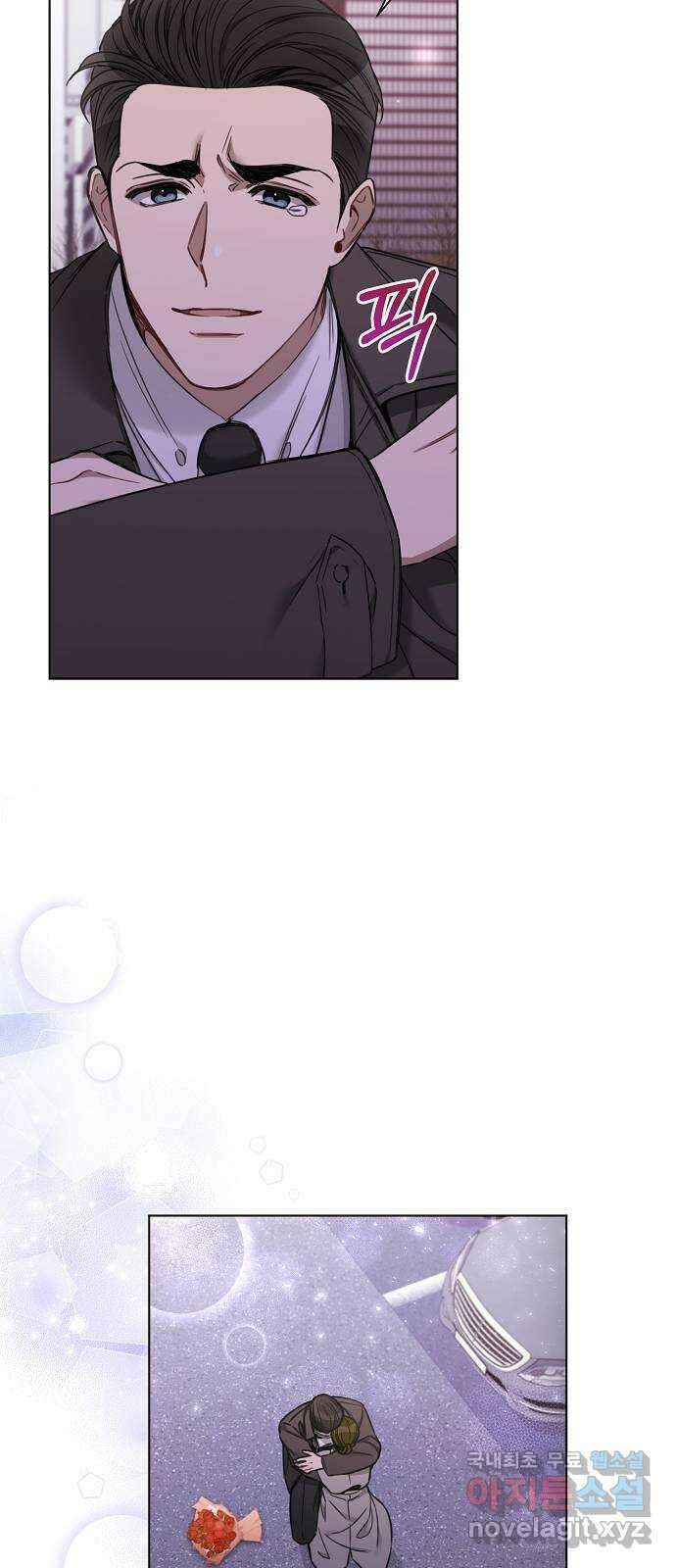 THE 런웨이 73화 10