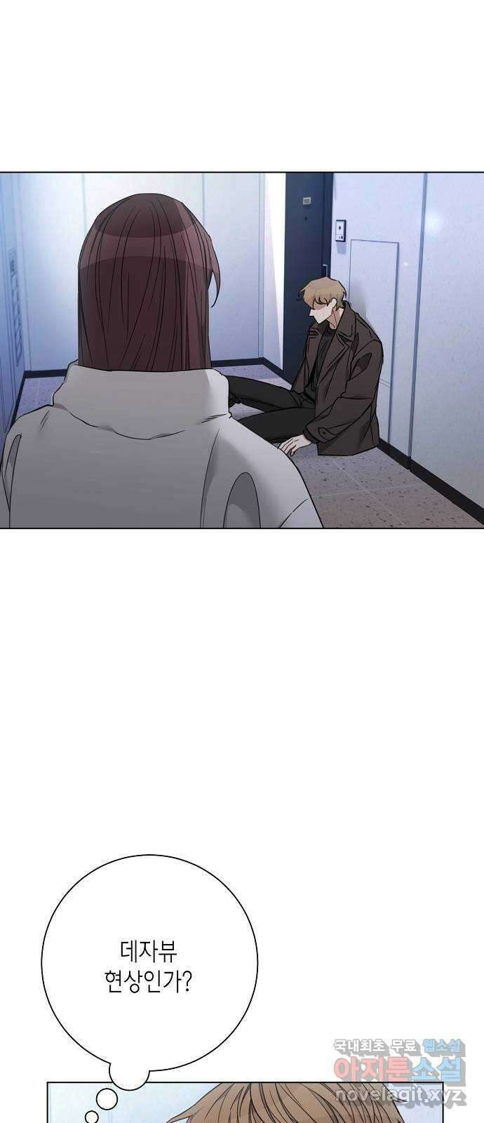 THE 런웨이 73화 14