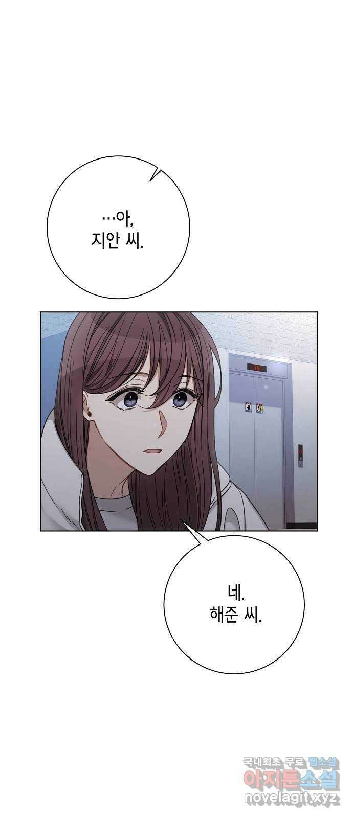 THE 런웨이 73화 18