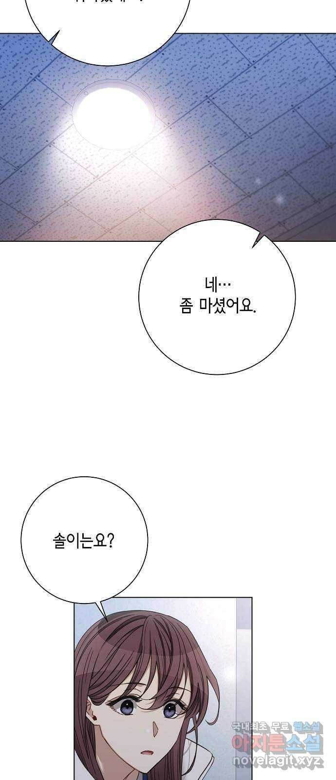 THE 런웨이 73화 20