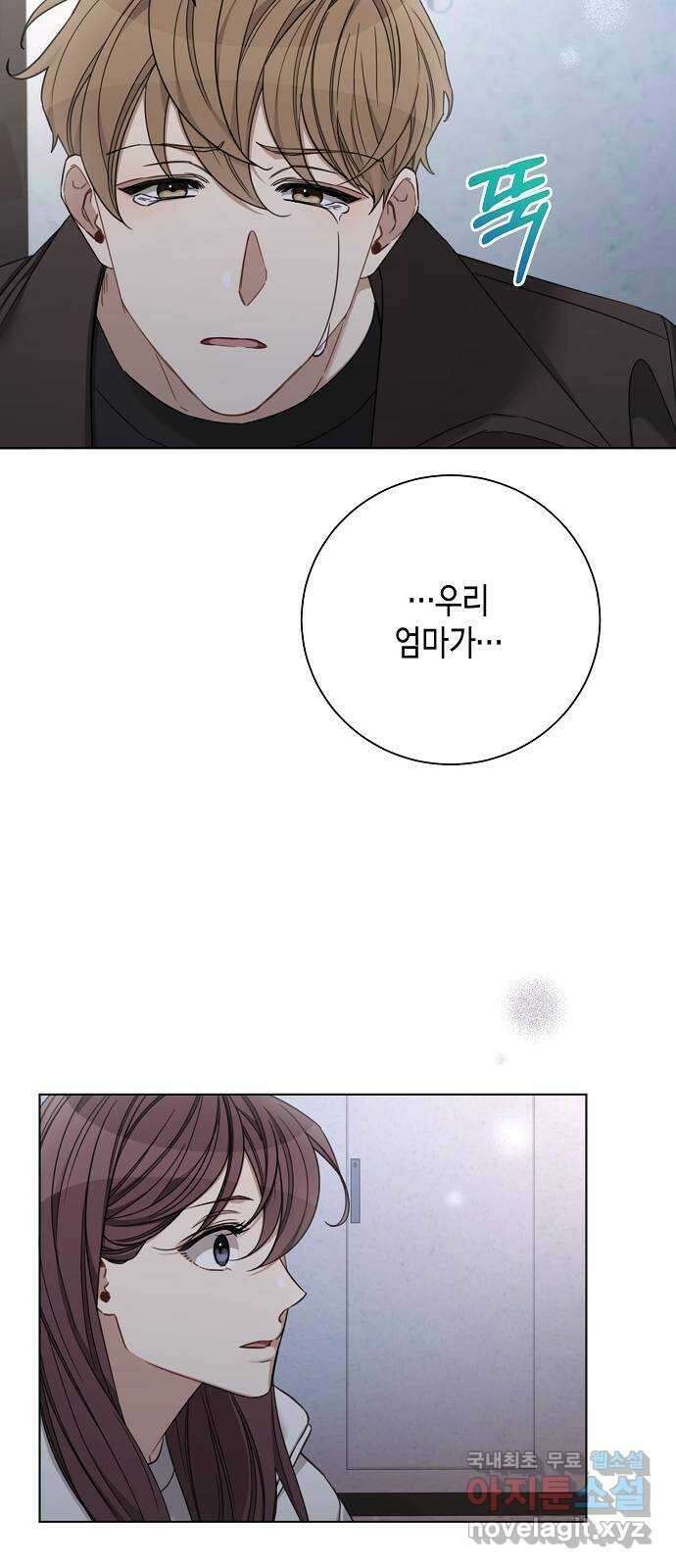 THE 런웨이 73화 25
