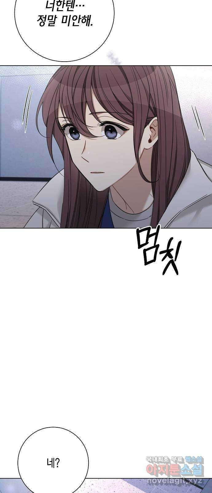 THE 런웨이 73화 28