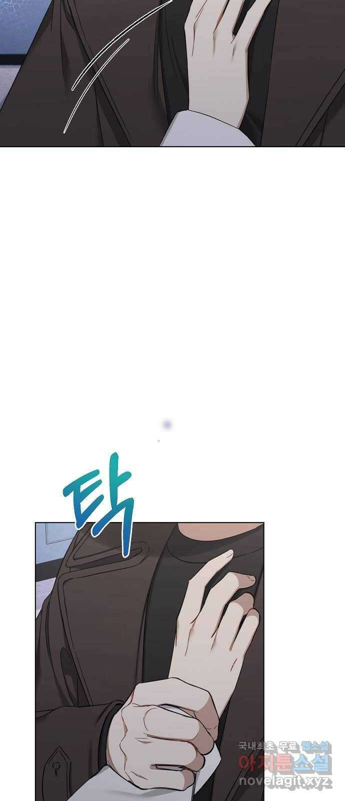 THE 런웨이 73화 35