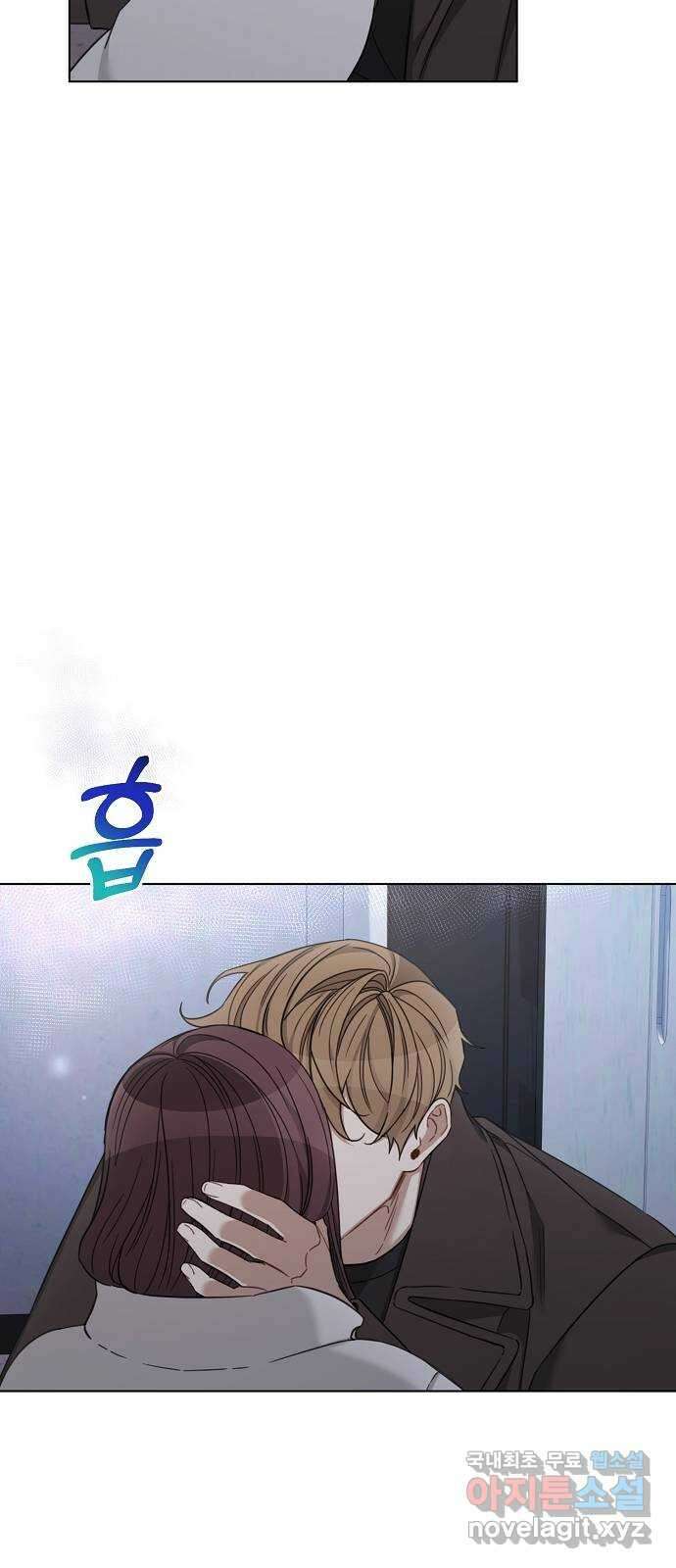 THE 런웨이 73화 36
