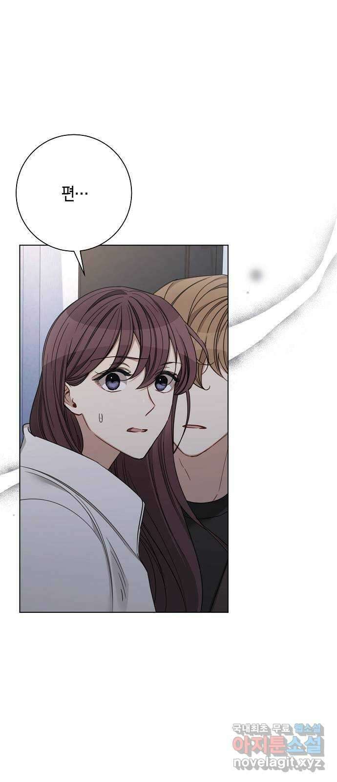 THE 런웨이 73화 41
