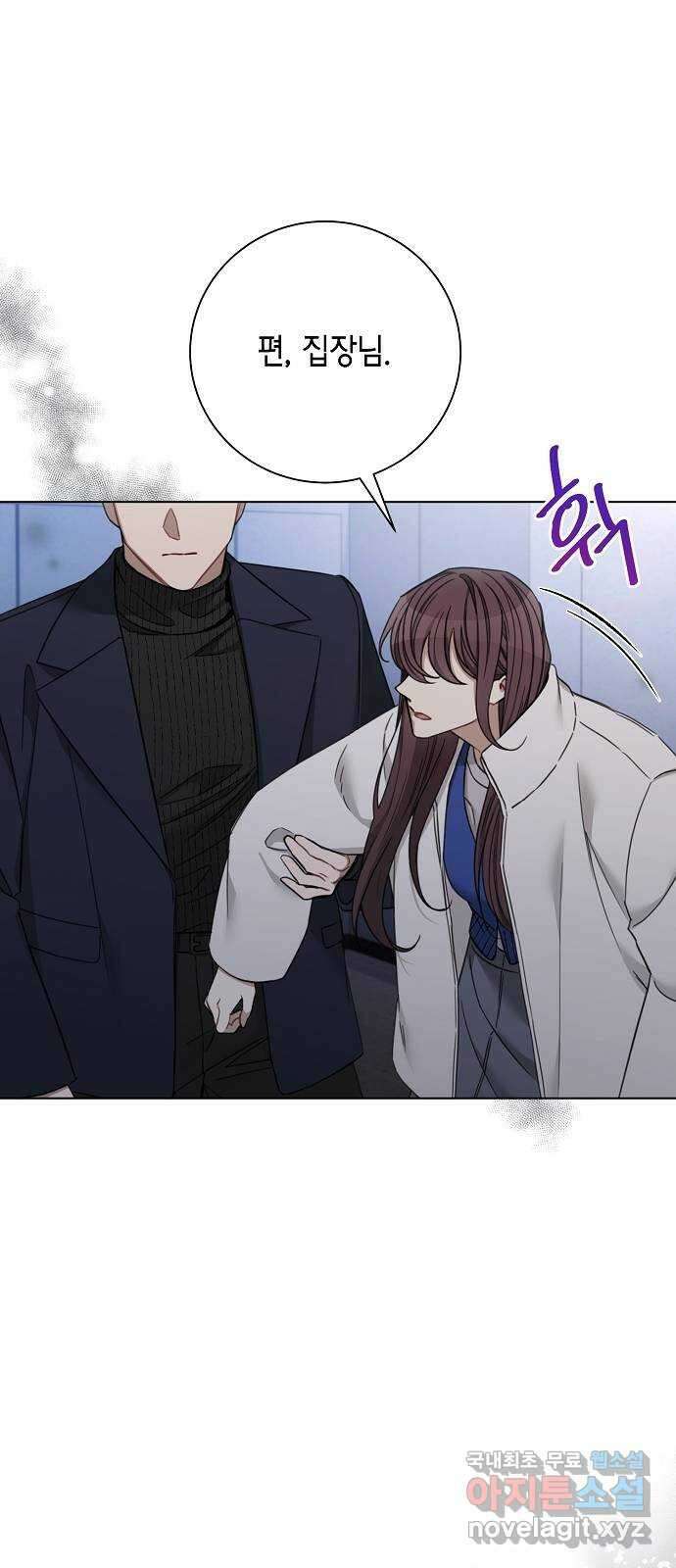 THE 런웨이 73화 42