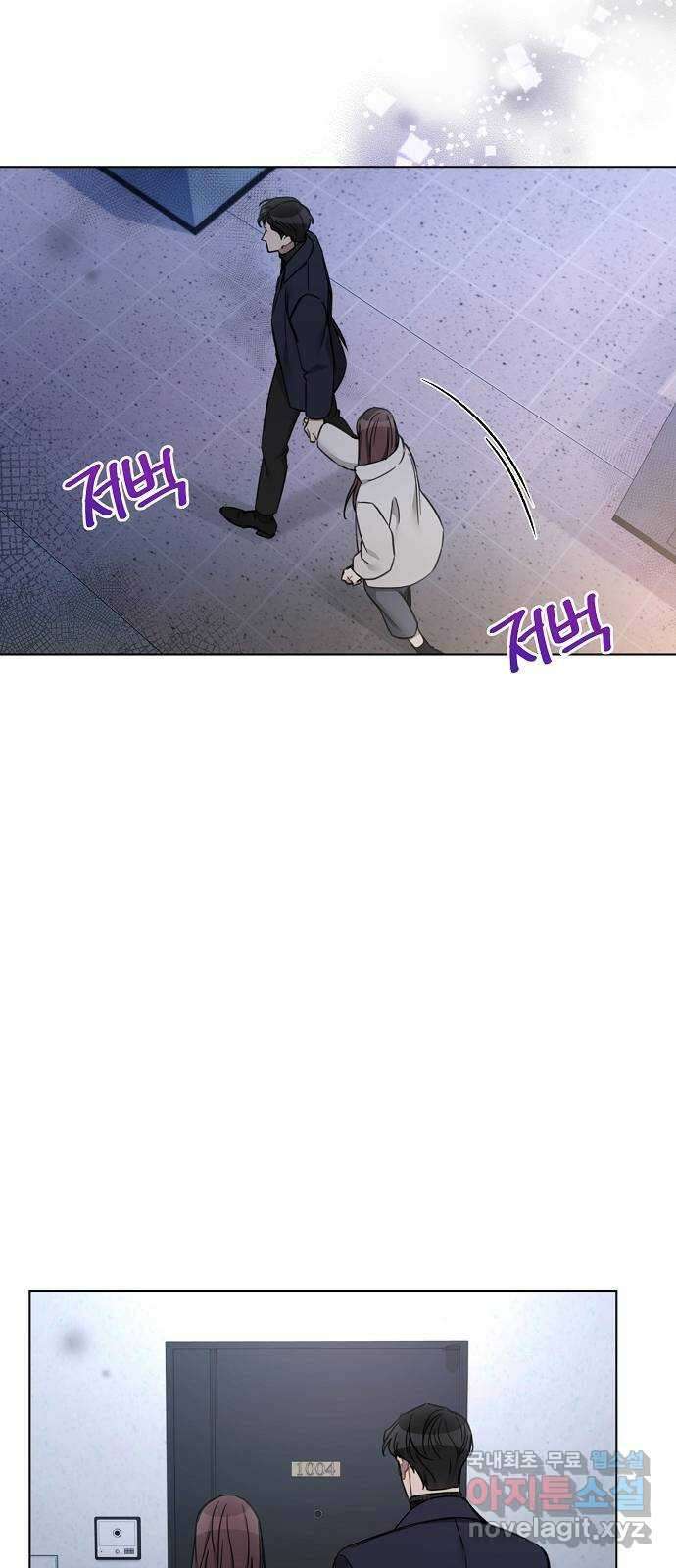 THE 런웨이 73화 43