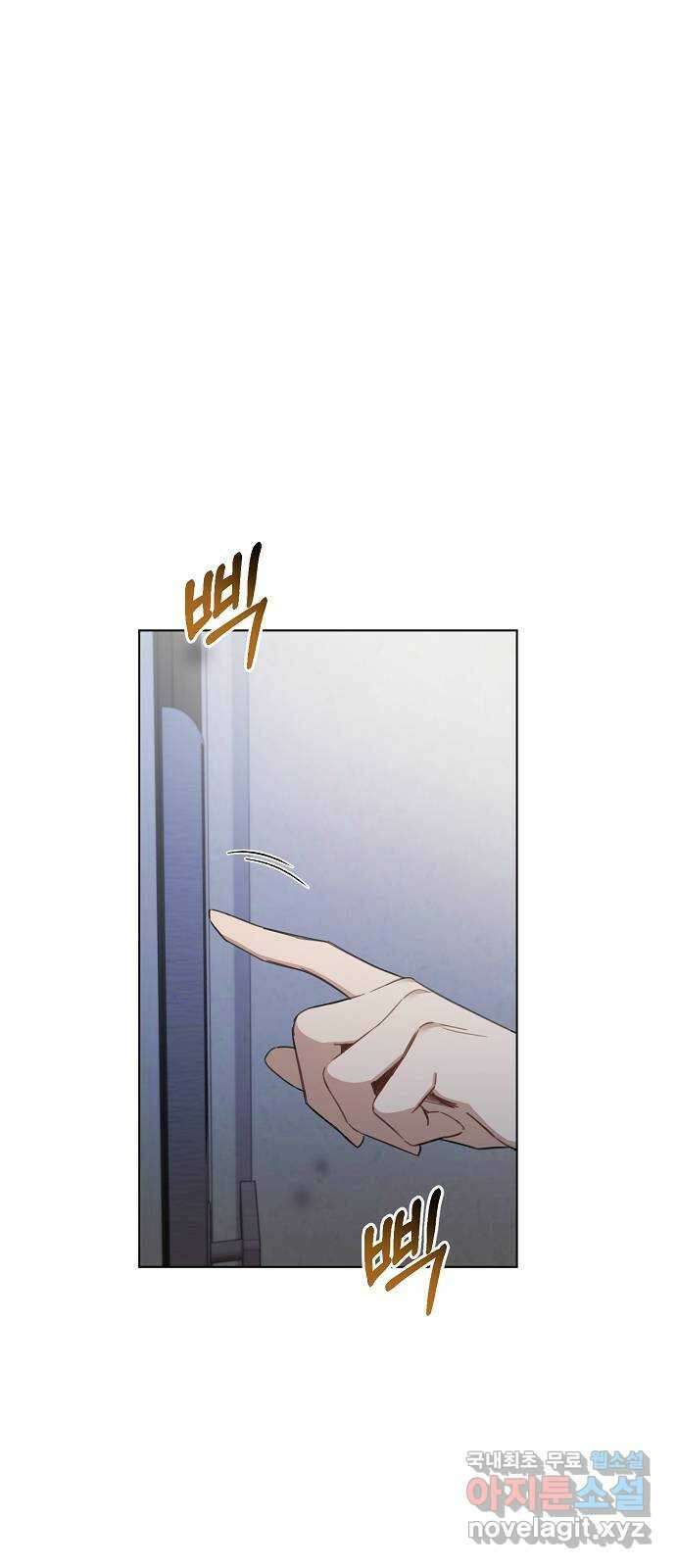 THE 런웨이 73화 45