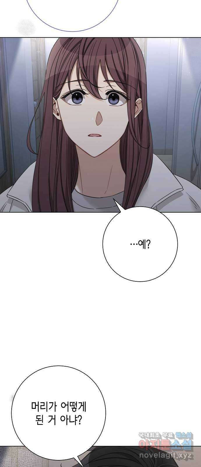 THE 런웨이 73화 50