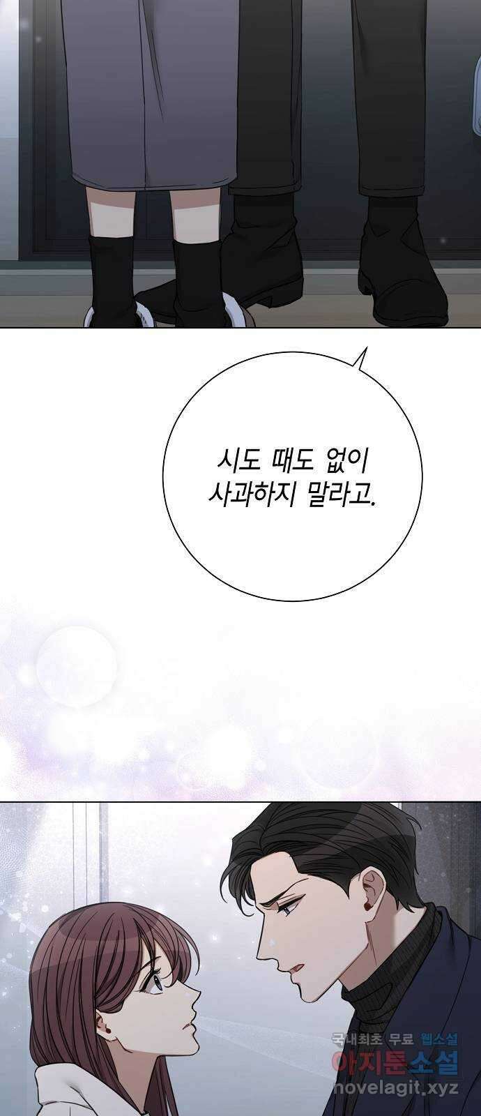 THE 런웨이 73화 52