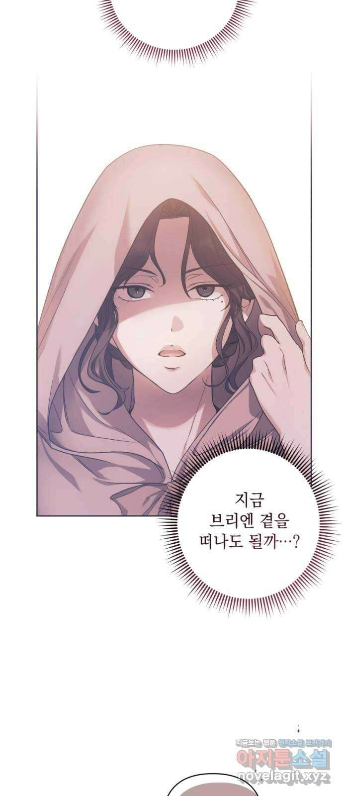 남편을 죽여줘요 27화 : 갑작스런 방문 14