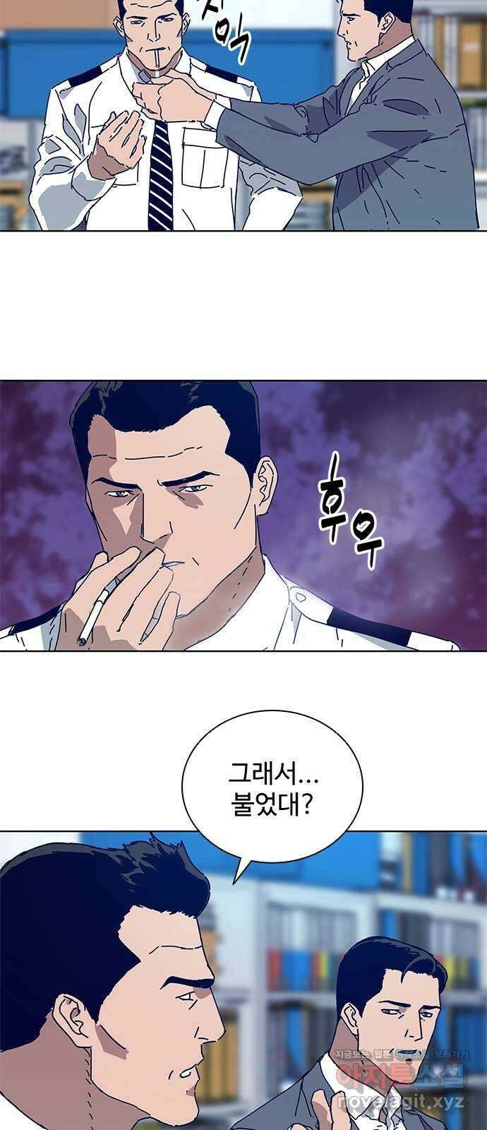 독거미 10화 10