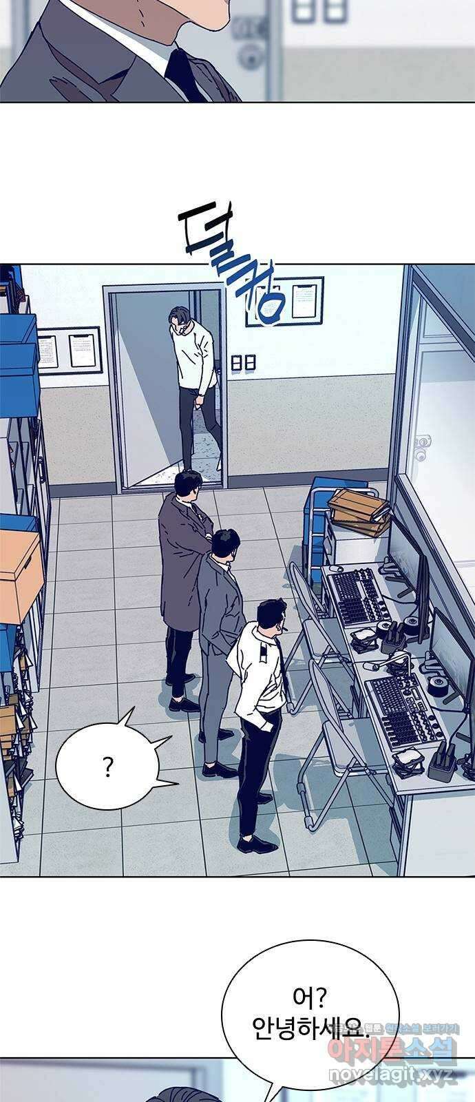 독거미 10화 14