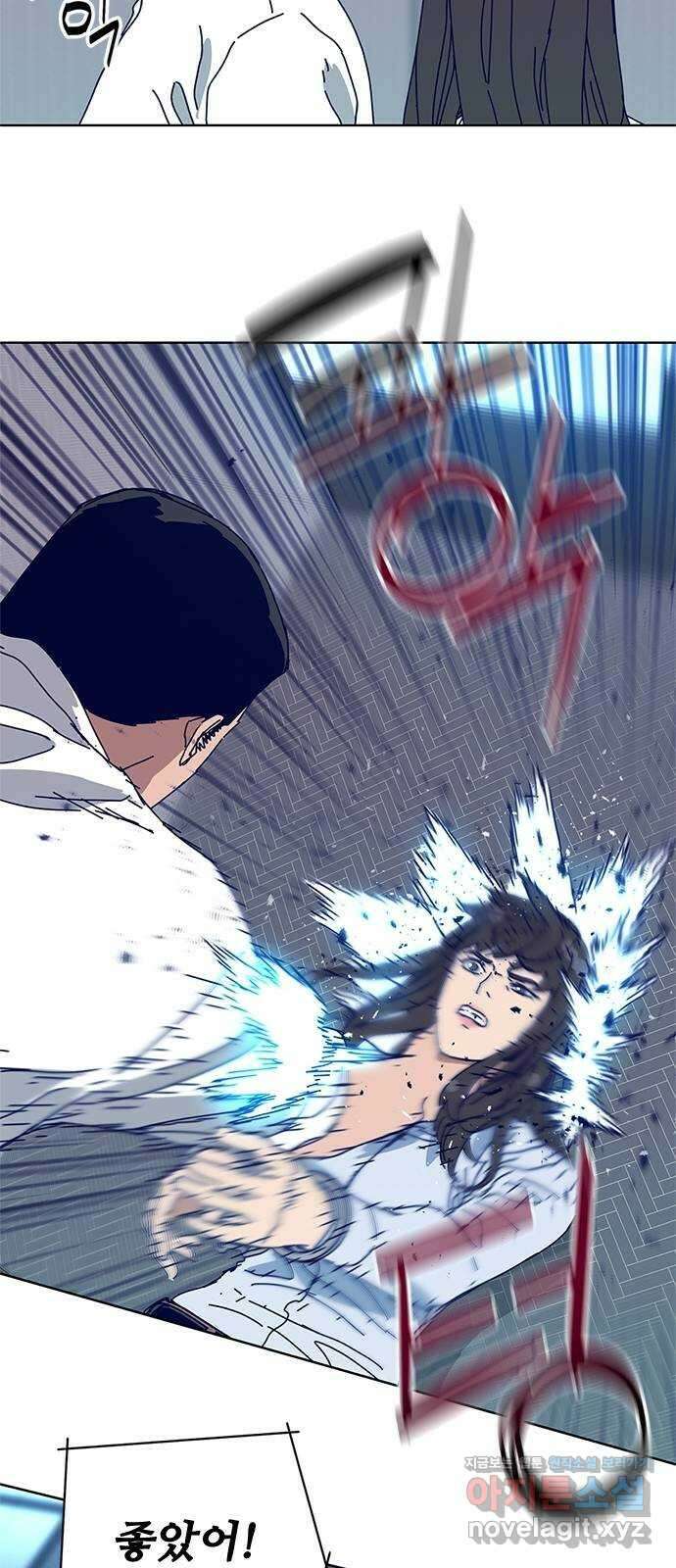 독거미 10화 36