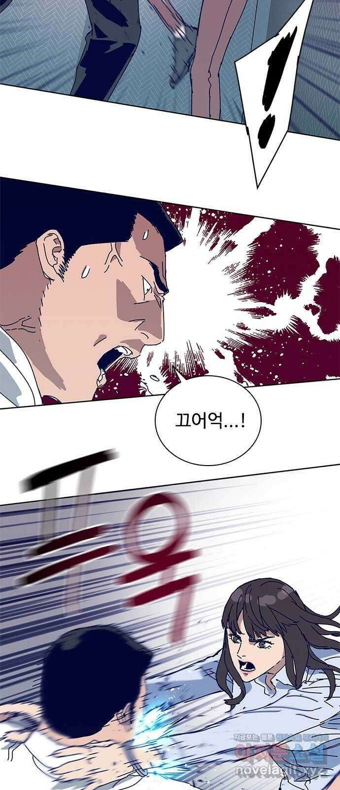 독거미 10화 40