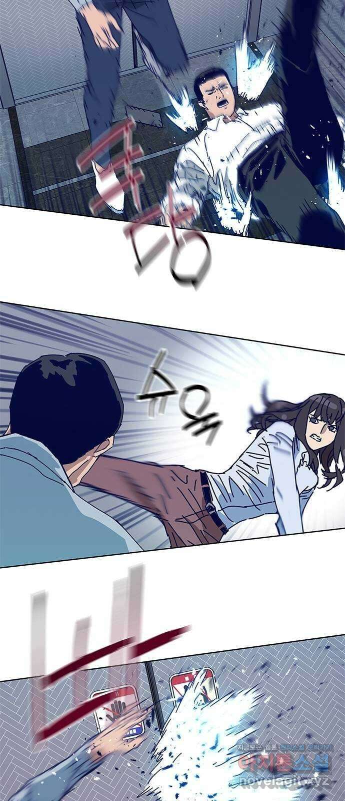 독거미 10화 42