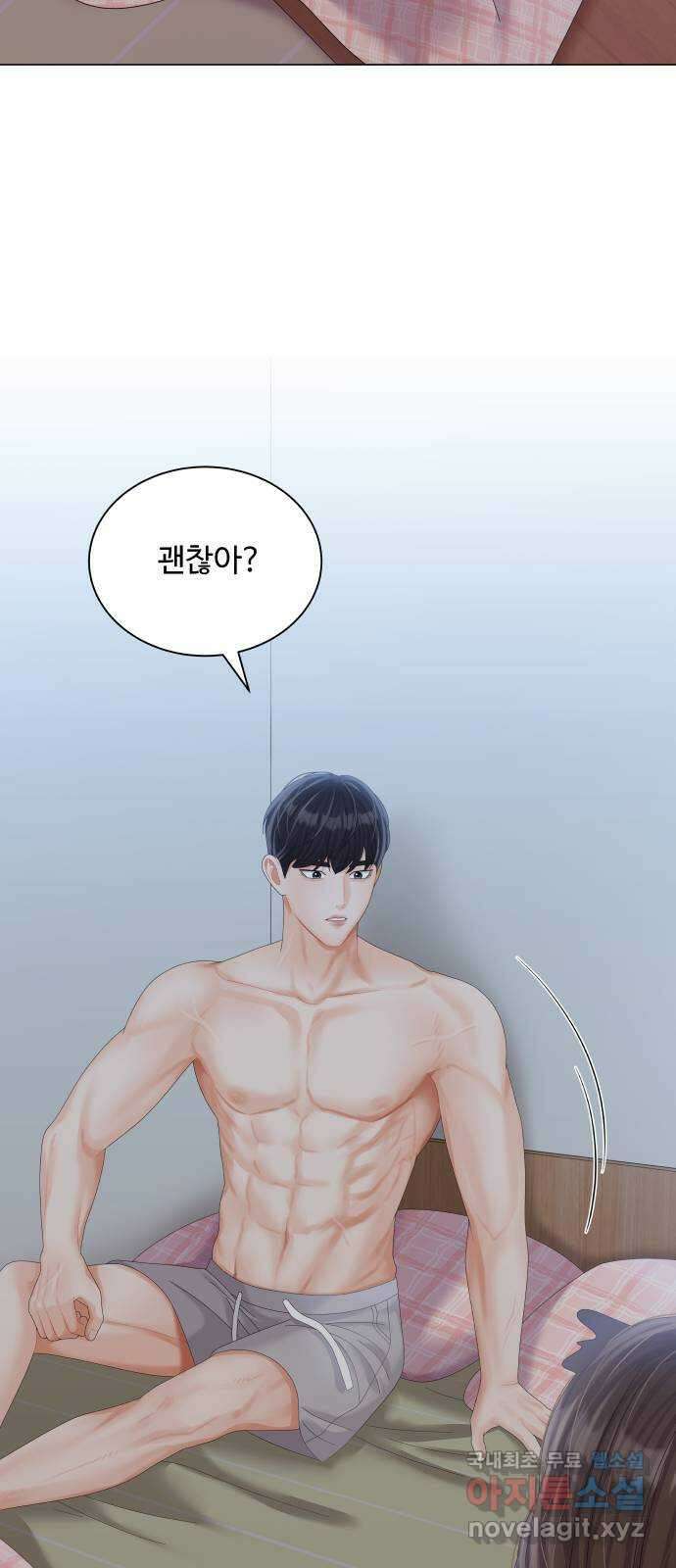 순수한 동거생활 24화 6