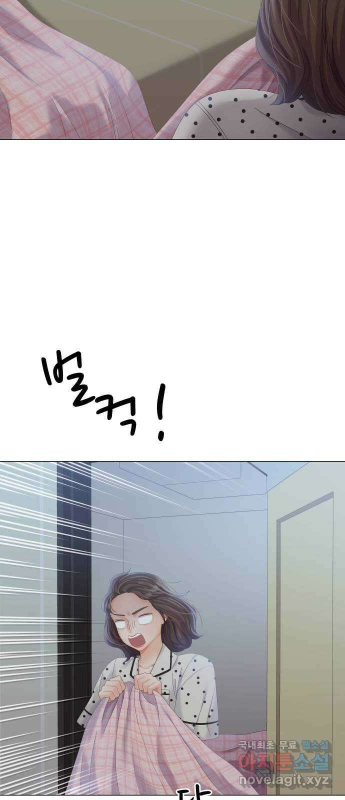 순수한 동거생활 24화 7