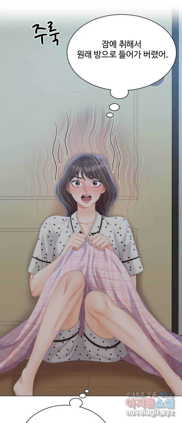 순수한 동거생활 24화 9