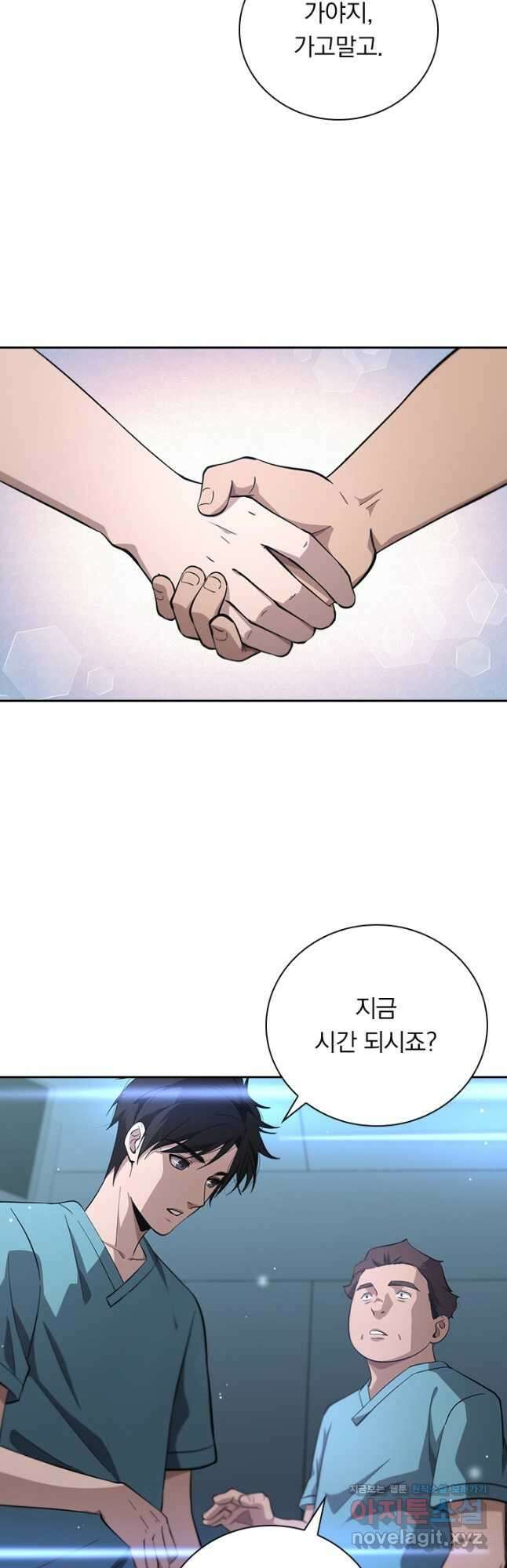 레벨업에 미친 의사 193화 6