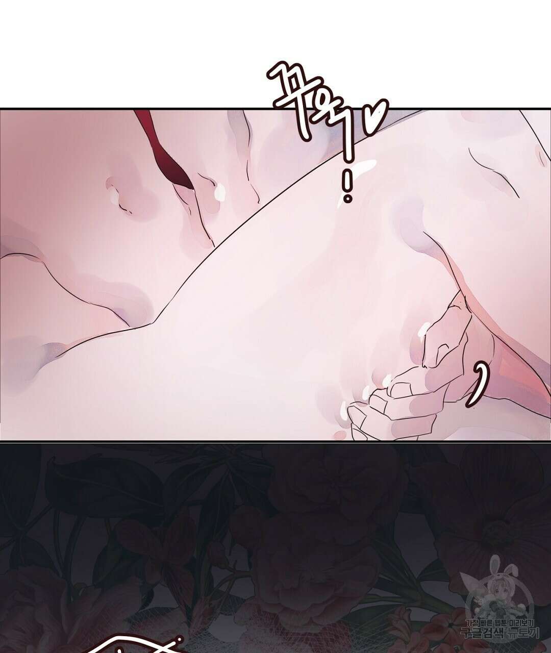 천왕 마왕 XX한 이야기 28화 17