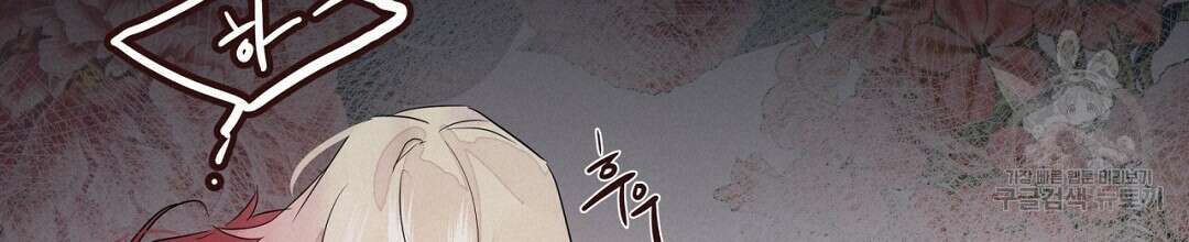 천왕 마왕 XX한 이야기 28화 18