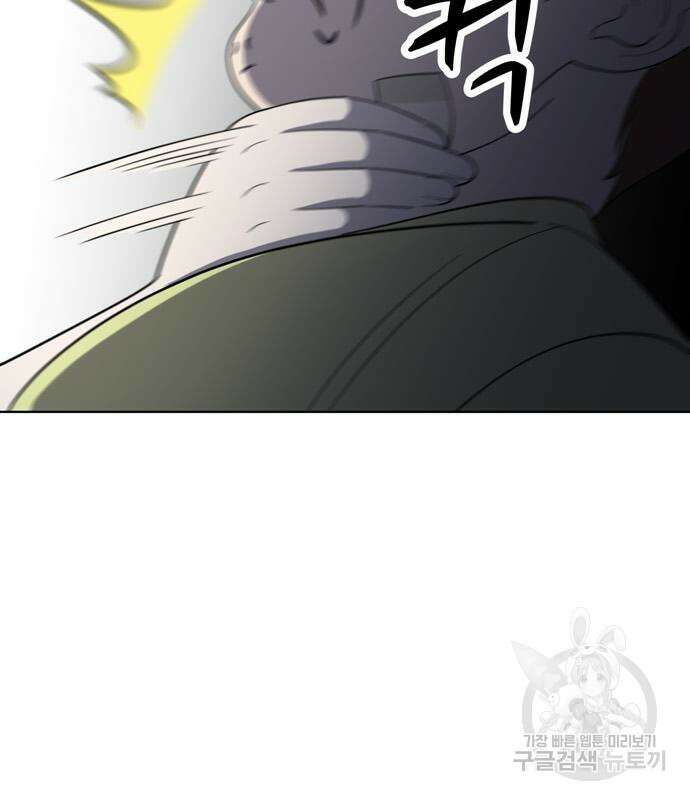 노답소녀 93화 6