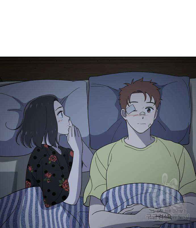 노답소녀 93화 7