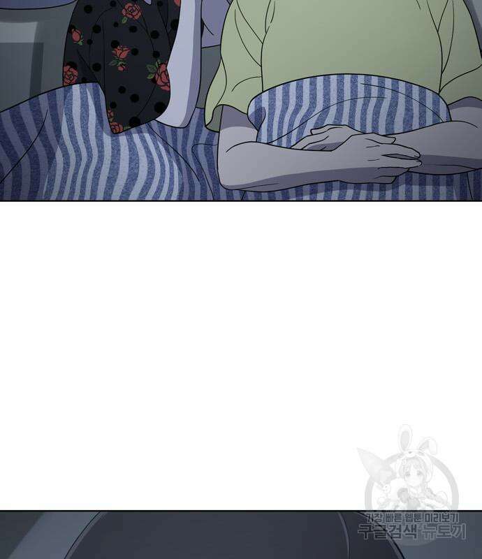 노답소녀 93화 9