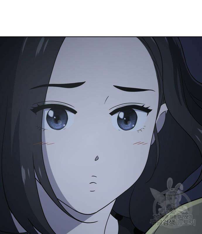 노답소녀 93화 20