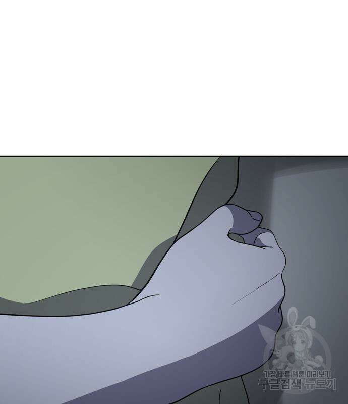 노답소녀 93화 31