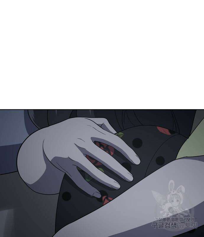 노답소녀 93화 33