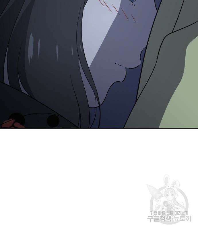 노답소녀 93화 36