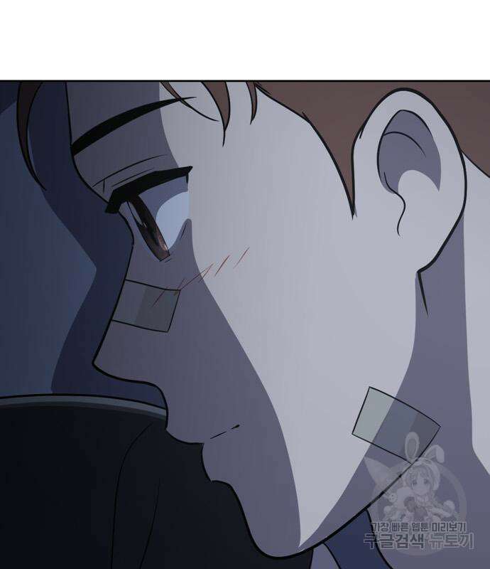 노답소녀 93화 37