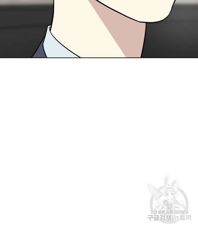 노답소녀 93화 58