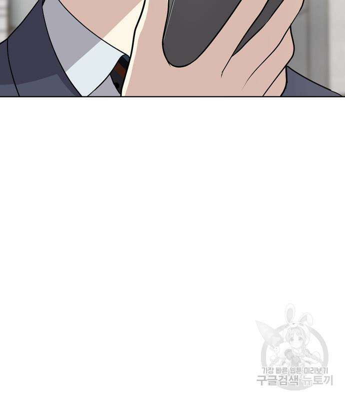 노답소녀 93화 67