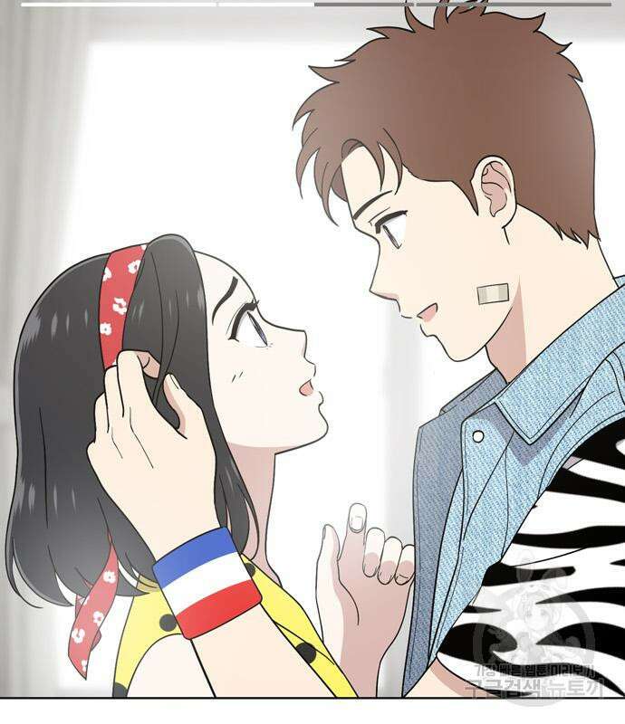 노답소녀 93화 84