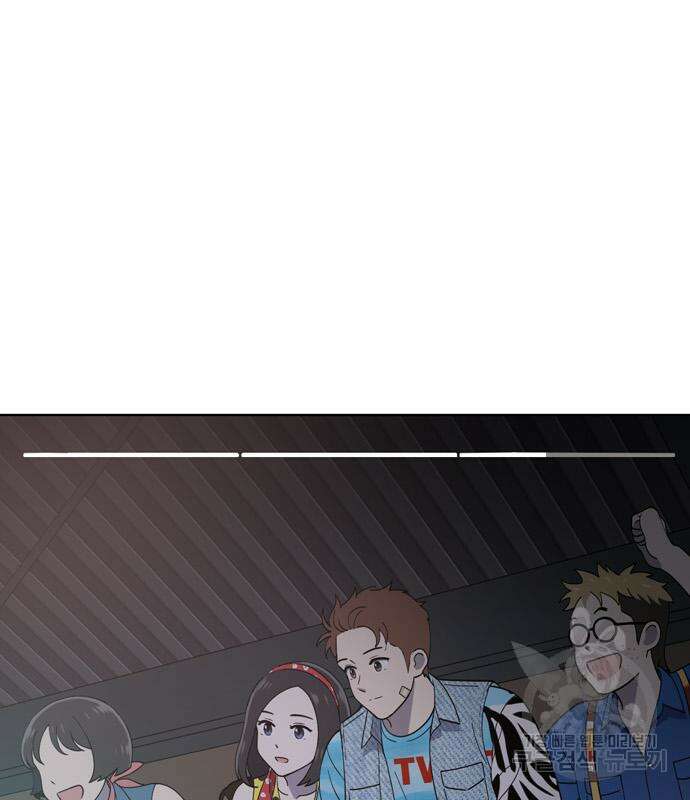 노답소녀 93화 85