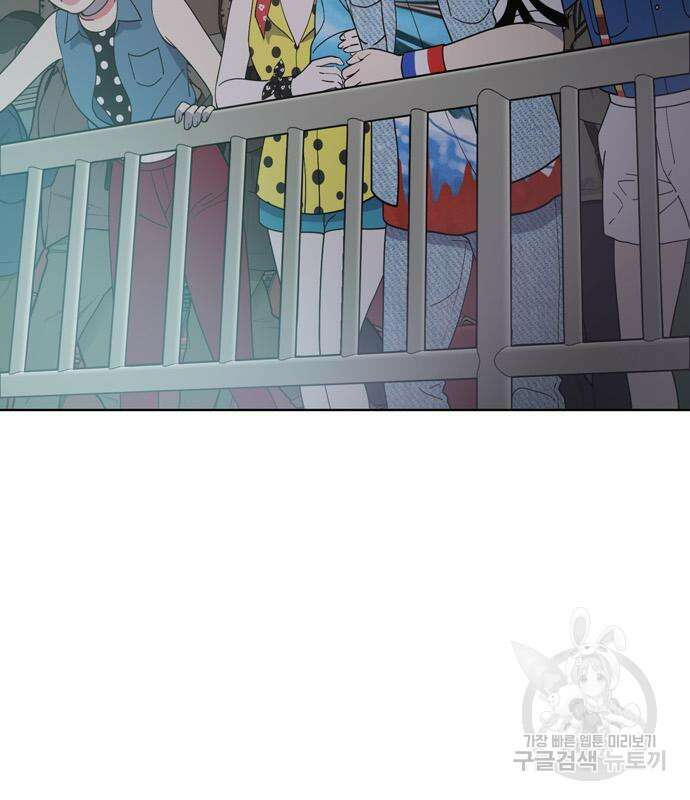 노답소녀 93화 86