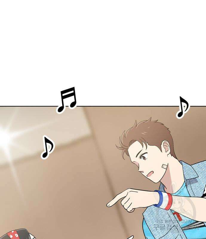 노답소녀 93화 95