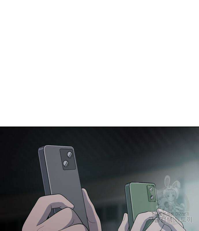 노답소녀 93화 98