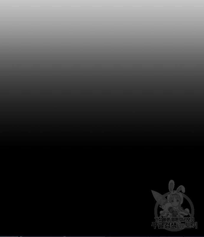 노답소녀 93화 103