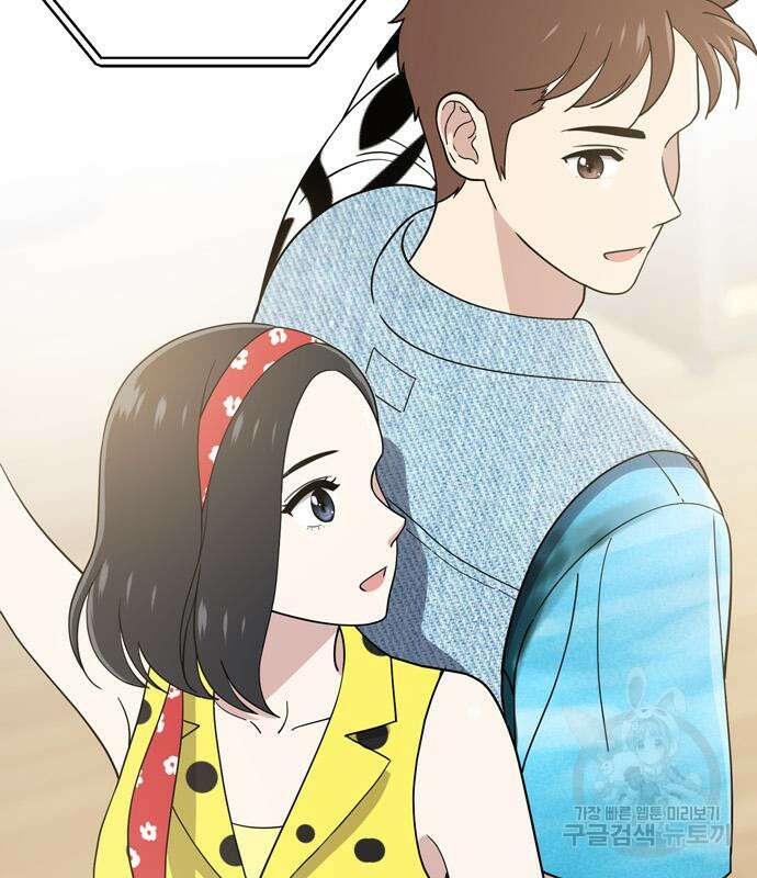 노답소녀 93화 113