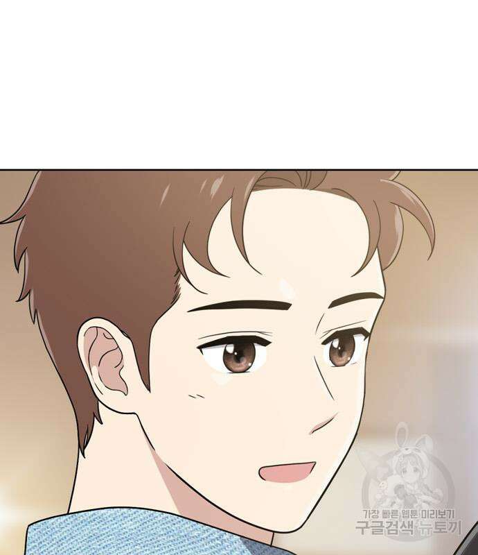 노답소녀 93화 122