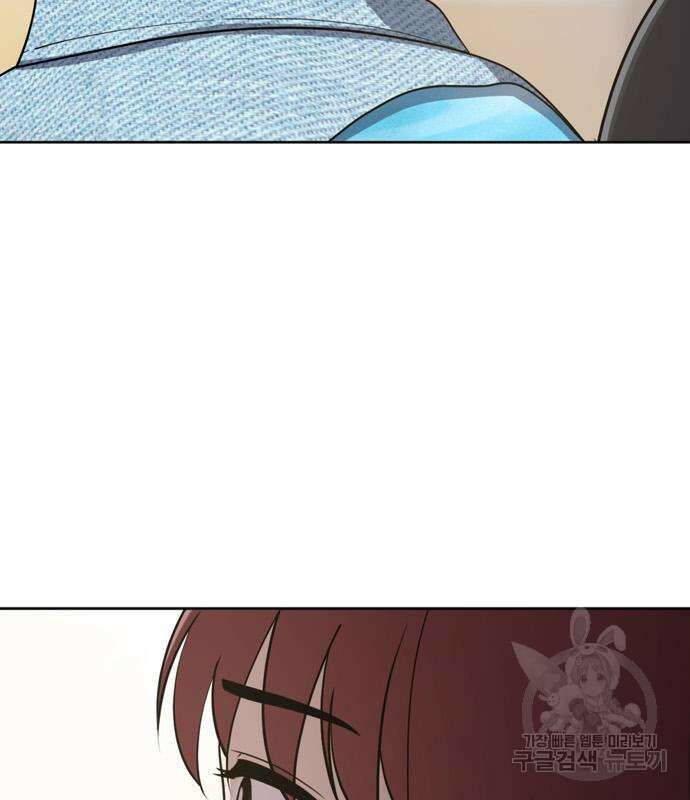 노답소녀 93화 123